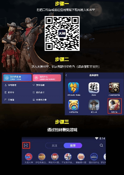 射雕2手游吧同乐柚影视激活码,权威数据解释定义_挑战款1_v4.125