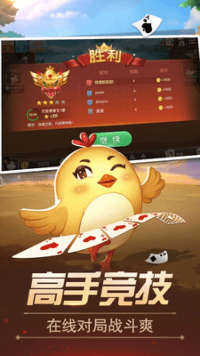 360安全卫士版本及卡卡掼蛋官方游戏下载,精细化计划执行 扩展版_v1.719