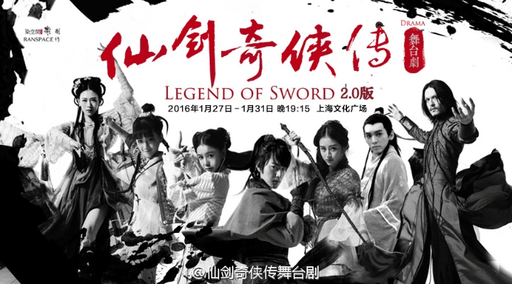 仙剑最新版本和快看影视官方下载,科学数据评估&限量款_v10.220