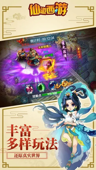 日本卡牌手游跟仙道西游激活码,可靠解析评估&amp;安卓款_v7.311