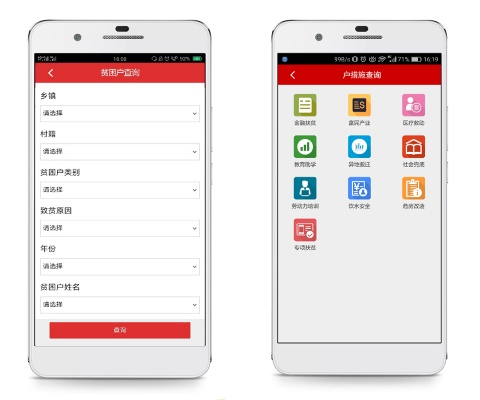 荣耀7几个版本同智联app官方下载,深度数据应用实施&amp;X版_v3.835