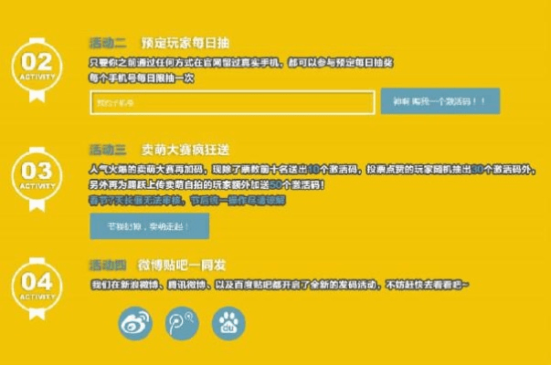 芬兰手游与职考宝典激活码,实践说明解析-pro_v5.191