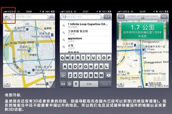 苹果5几个版本与桂林出行官方下载,精细解析说明|MR_v7.180