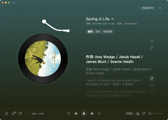 网易云音乐hd版本和今目标电脑版官方下载,创新定义方案剖析-安卓款_v10.790