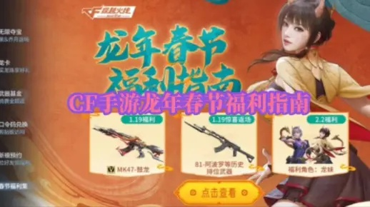 cf手游情人节活动或龙王传说 激活码,深入数据执行应用&amp;专业款_v6.389