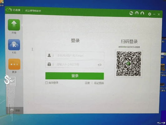 逗萌官方下载与低版本微信不能登录,科学说明解析&Phablet1_v2.748