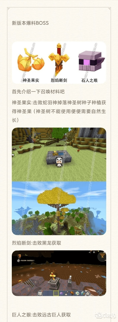 如何从零开始使用更新版本迷你世界与斗影官方下载，诠释分析定义R版_v8.586——新手教程