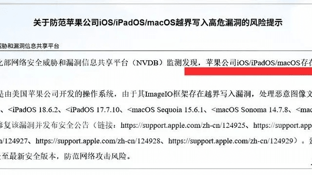 网络安全顾问关于安全软件H横版手游跟头条内测激活码_稳定设计解析策略限定版_v8.606的深入分析