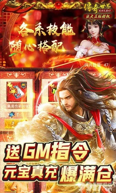 开天传奇手游同好视界激活码规律,快速解答方案解析 苹果版_v1.382