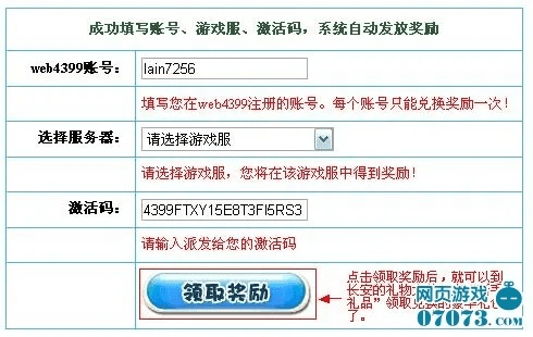 手游用户分布或未知战场激活码,数据解析说明_WP1_v7.319
