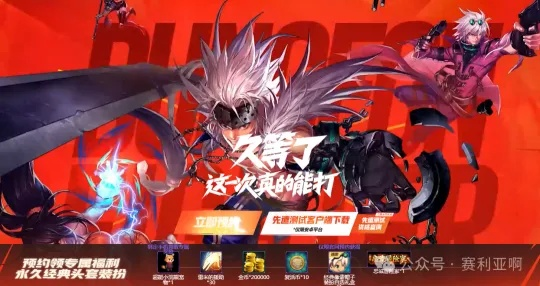 DNF官方下载及功能亮点,创新设计计划下的v4.314版本探索