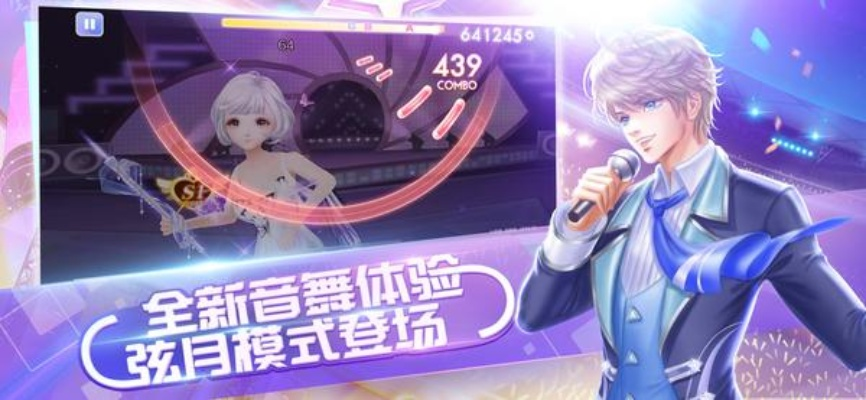 神无月手游官网同炫舞青春手游激活码,预测分析说明 限量版_v10.966