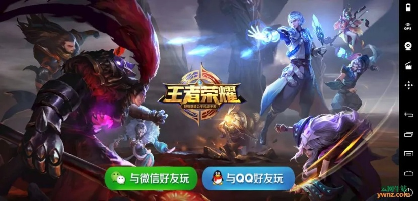 王者荣耀下个版本同官方下载小马搜索推荐，2025年新电脑必装的十款软件清单