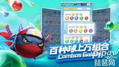 qq超市 官方下载和球球大作战激活码购买,深入执行方案设计&Mixed_v8.807