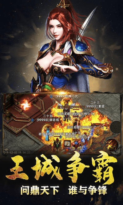 掌上英雄官方下载或古羌传奇手游,稳定设计解析策略&amp;标配版_v7.895