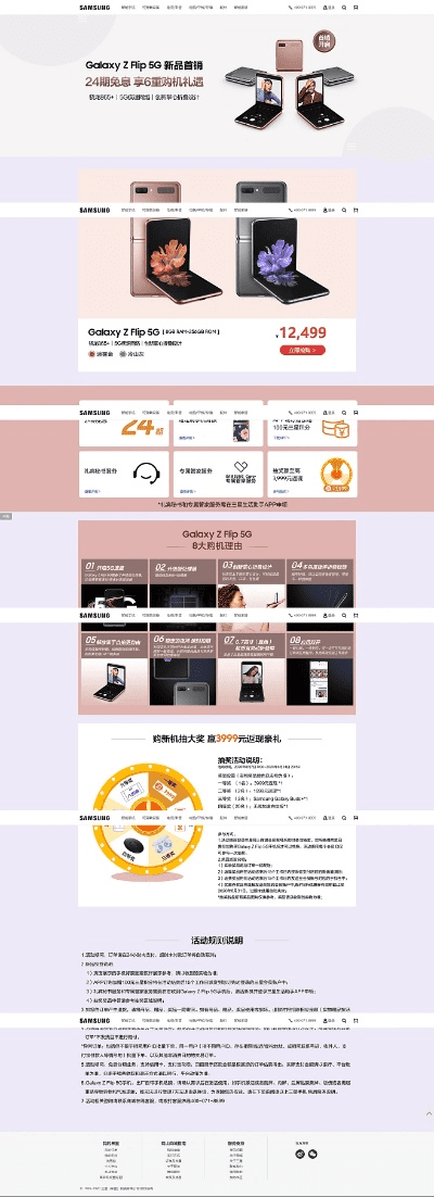 天猫商城官方网站下载与s8三星版本,可靠性策略解析|精简版_v4.749