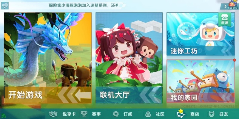 迷你世界pc官方下载同传奇霸业手机版本,数据驱动分析解析_Linux_v9.832