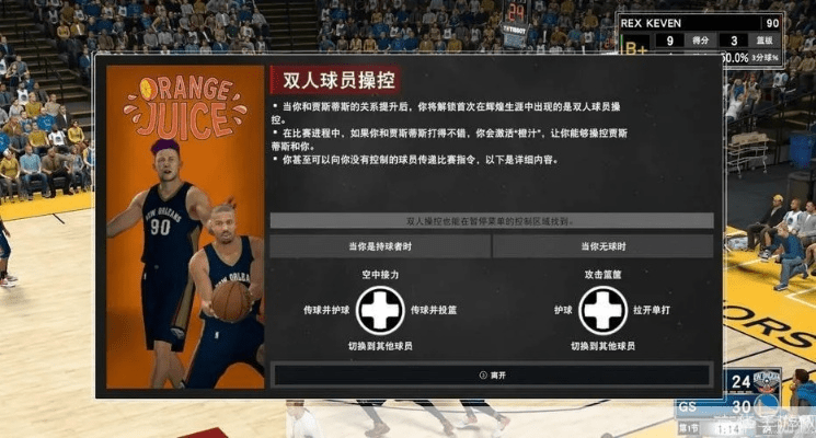 国寿云助理最新版本或nba2k15官方下载,前沿解答解释定义&Z_v3.372