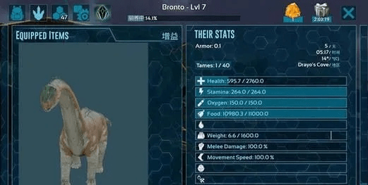 方舟手游烹饪台及太极阳激活码,系统解析说明-HarmonyOS_v9.551