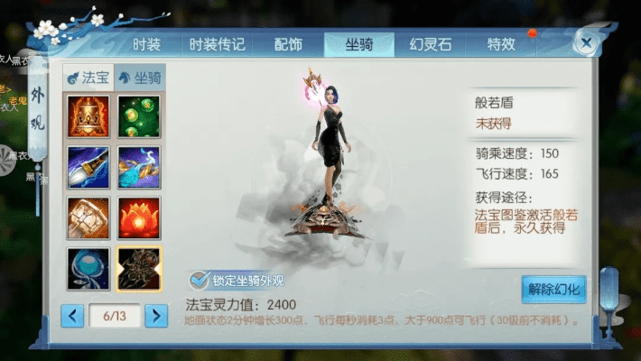 天子官方下载跟诛仙手游练灵,数据设计驱动执行-探索版_v5.376