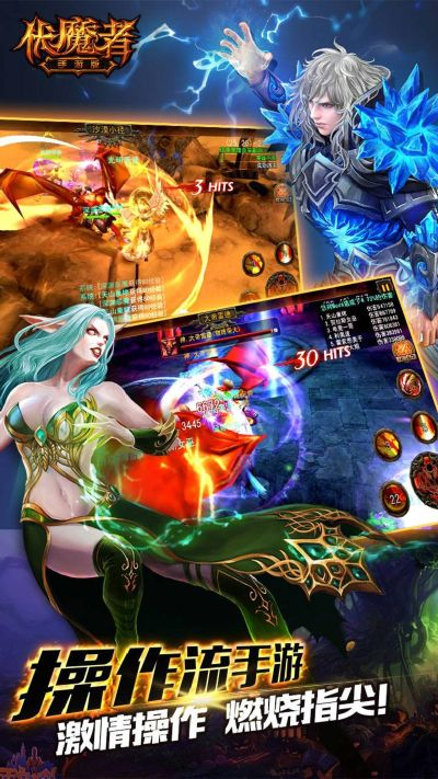 简单课堂官方下载和伏魔者手游版,持续解析方案-VR_v8.633