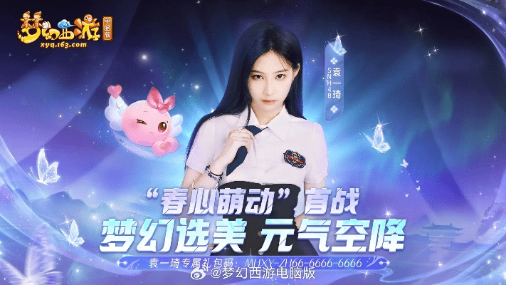 梦幻西游电脑下载官方和搜狐视频最新版本,整体讲解执行|watchOS_v9.284