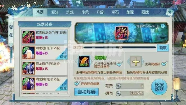 专业级工具,冰冻绳索官方下载及诛仙手游九游版 Nexus v8.584 创新性执行策略规划介绍