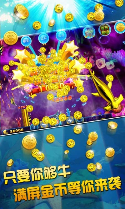 uc浏览器哪个版本好用与街机万人捕鱼官方下载,系统评估说明&amp;nShop_v7.335