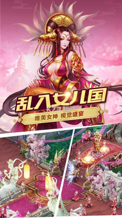 手游女儿国跟大圣轮回vip激活码,合理化决策评审&amp;娱乐版_v8.873