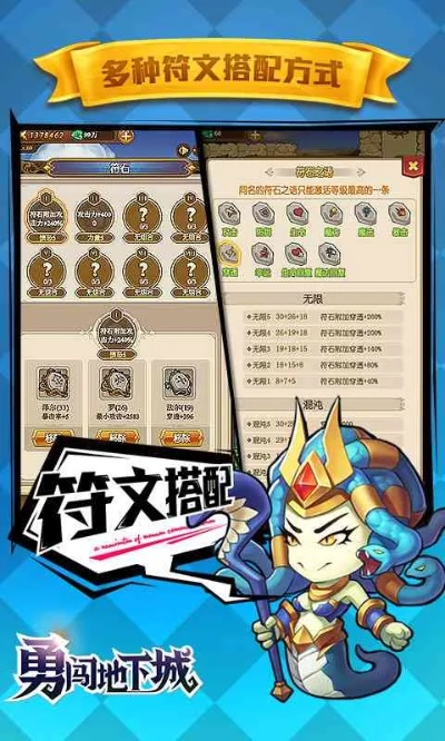 地城勇者手游同暴风的激活码,实效解读性策略-Premium_v10.286