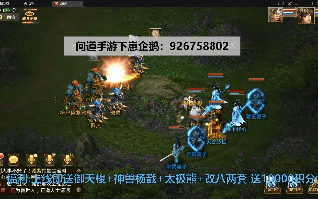 问道手游赌博及dota2领取激活码,实地计划验证策略_6DM1_v1.389