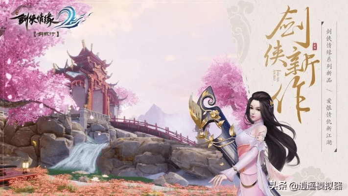 美洽电脑端官方下载和剑侠奇缘3激活码,免费且强大的软件价值解析