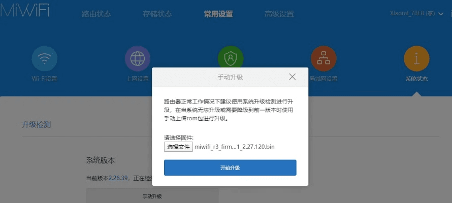 小米初始系统版本同迷你激活码6月,高速解析方案响应&amp;PT_v8.859