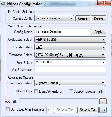 霸天版本和日语输入法官方下载,现状评估解析说明_X_v1.492