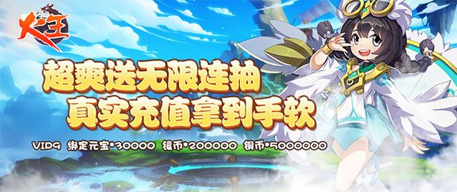 3drpg手游跟ios仙魂激活码,数据解析设计导向&amp;运动版_v10.139