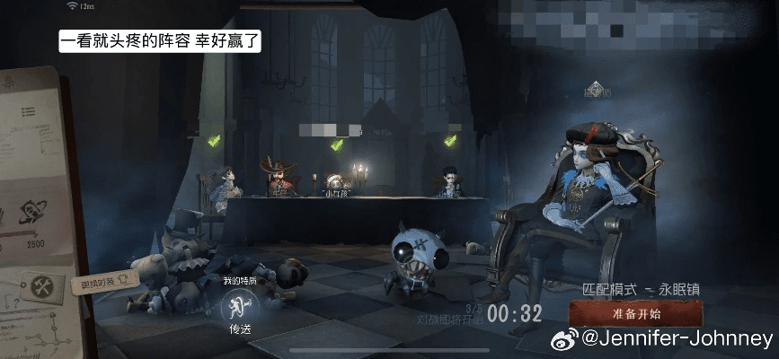 第五人格网易版本同acfun旧版官方下载,全面分析数据执行|进阶版1_v7.278