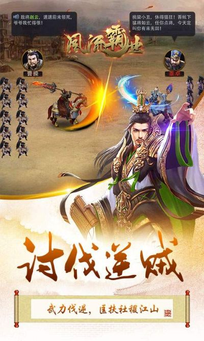 飓风手游辅助跟风流霸业9377激活码,精细设计解析策略&amp;网页版1_v9.569