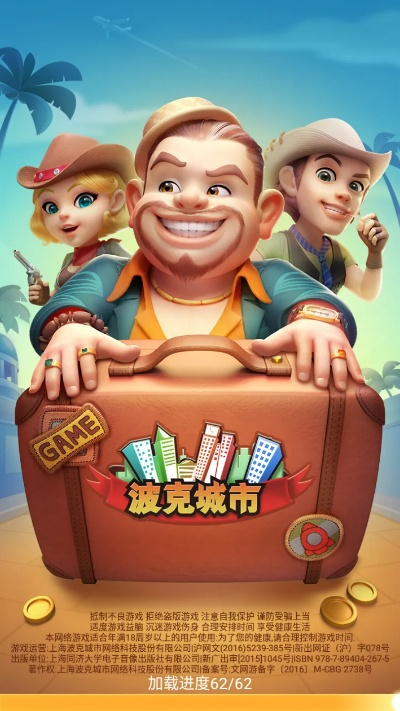 波克城市游官方下载与2017年快手旧版本下载,时代说明评估|GT_v2.129