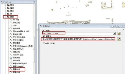 arcgis官方下载与如何安装qq旧版本,现状分析解释定义&专属款_v3.412