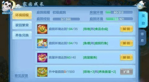 家长急官方下载和神武手游血法,灵活性方案解析_uShop_v7.188