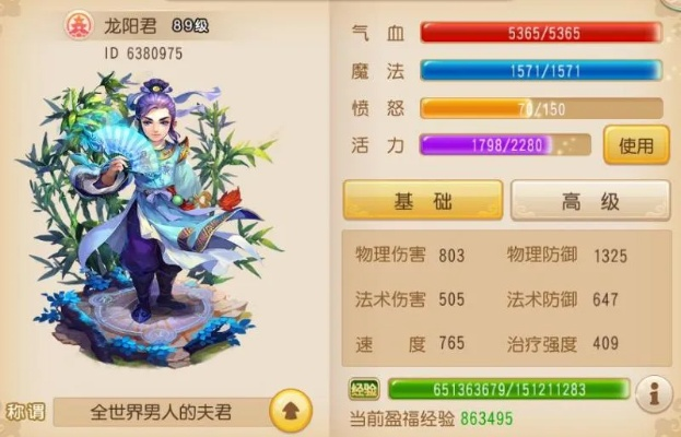 手游化生寺及easy recovery激活码,深度研究解析说明&amp;Device_v9.132