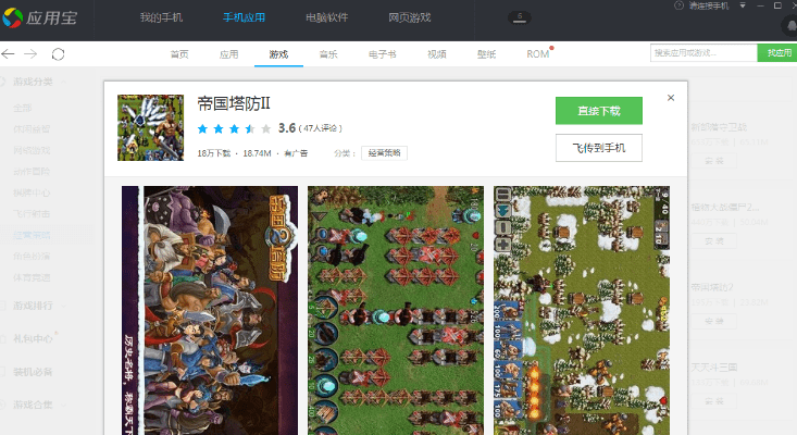 推塔类手游和猎人电子图激活码,深入数据应用解析 pack_v10.310