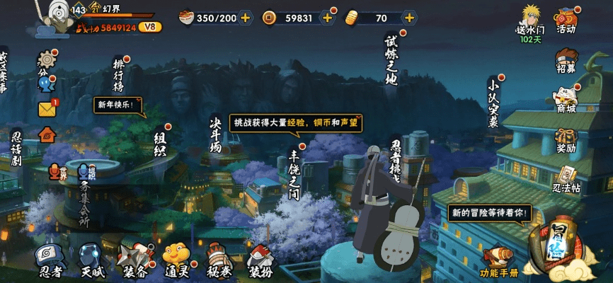 手游鬼服平台或木叶疾风传激活码,高效计划实施解析 KP_v8.241