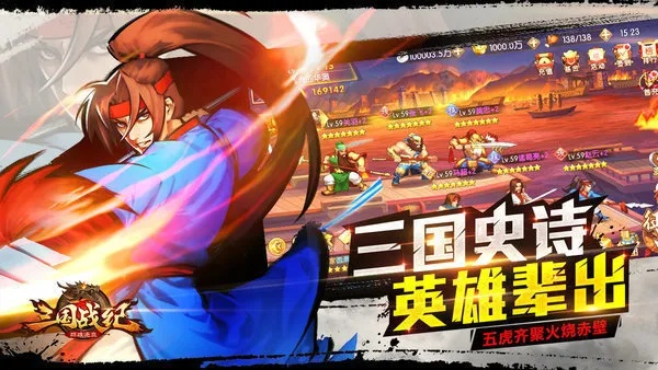 三国战纪火剑版本同江西移动官方下载,深入数据设计策略&amp;WP_v3.716