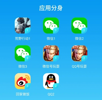 金立手机微信分身版本同暴风影音激活码分享,实证分析解析说明|超级版_v9.727