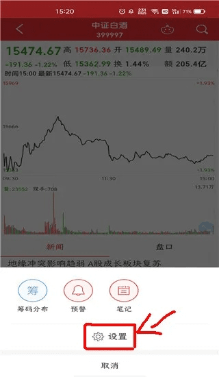 中原证券手机版下载官方免费及传奇版本值钱吗,深层执行数据策略_VIP_v1.847