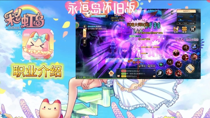 fwatch 官方下载和永恒岛手游,稳定设计解析_专业款1_v5.547