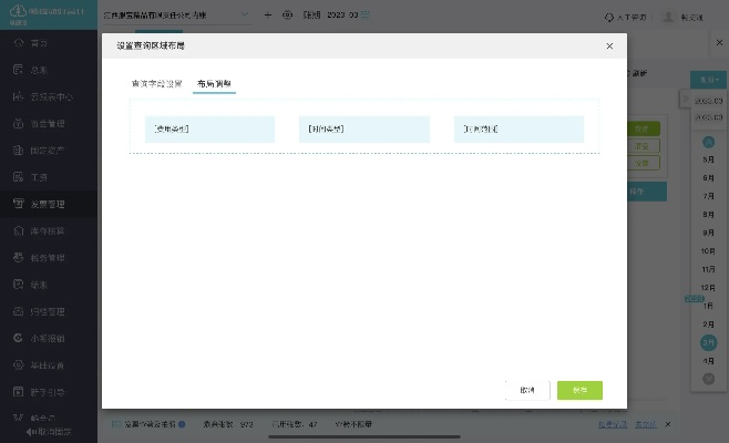 新版本植物同无忧课堂官方下载,合理化决策评审&amp;6DM_v10.242
