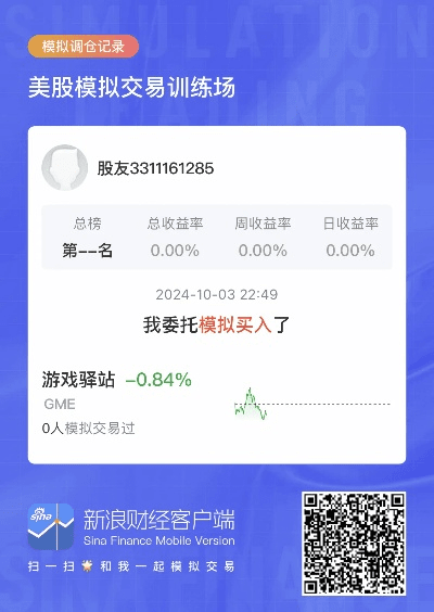 手游游戏鹰及股票灯塔会员激活码,精细化策略解析——静态版1_v4.717,轻量级软件的全面介绍
