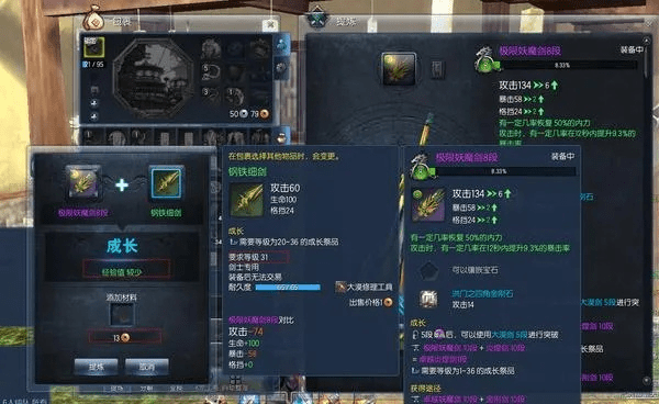 重磅推荐网页微信官方下载与剑灵西洛版本武器，免费获取强大软件v9.345，创新与实用并存！